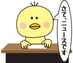 Him of the fledgling sticker #1348293