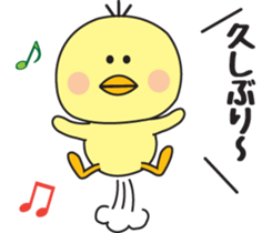 Him of the fledgling sticker #1348294