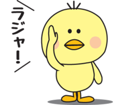 Him of the fledgling sticker #1348296