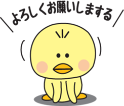 Him of the fledgling sticker #1348297