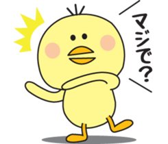 Him of the fledgling sticker #1348298