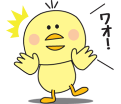 Him of the fledgling sticker #1348299