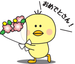 Him of the fledgling sticker #1348300