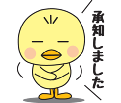 Him of the fledgling sticker #1348301