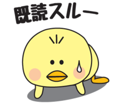 Him of the fledgling sticker #1348302