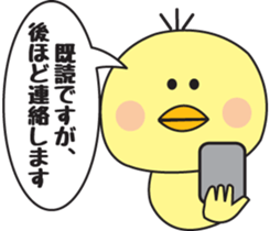 Him of the fledgling sticker #1348303