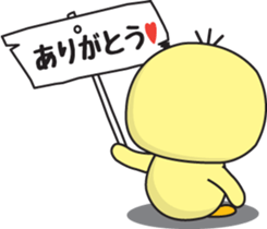 Him of the fledgling sticker #1348305