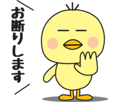 Him of the fledgling sticker #1348306