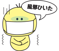 Him of the fledgling sticker #1348307