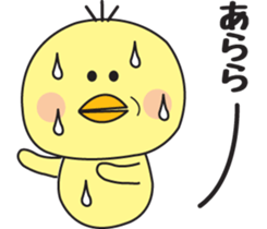 Him of the fledgling sticker #1348310