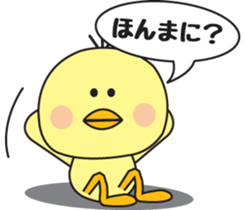 Him of the fledgling sticker #1348313