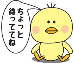 Him of the fledgling sticker #1348315