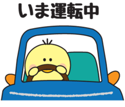 Him of the fledgling sticker #1348316