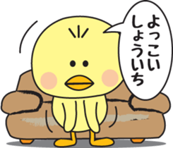 Him of the fledgling sticker #1348317