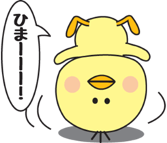 Him of the fledgling sticker #1348319