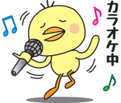 Him of the fledgling sticker #1348320