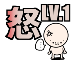 Human emotions sticker #1348523