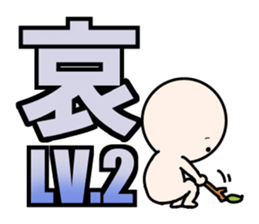 Human emotions sticker #1348528