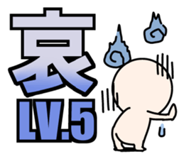 Human emotions sticker #1348540