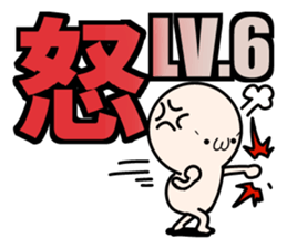 Human emotions sticker #1348543