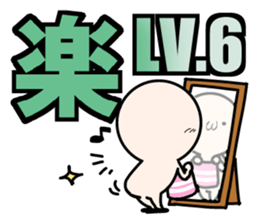 Human emotions sticker #1348545