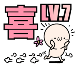 Human emotions sticker #1348546