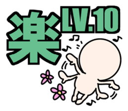 Human emotions sticker #1348561