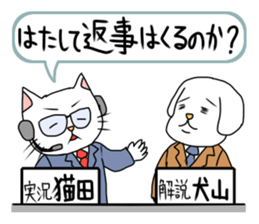 Live coverage sticker sticker #1348644