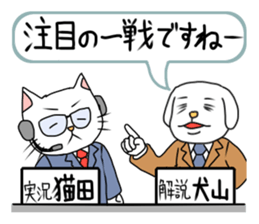 Live coverage sticker sticker #1348645