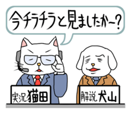 Live coverage sticker sticker #1348646