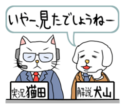 Live coverage sticker sticker #1348647