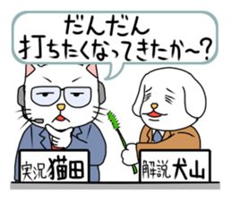 Live coverage sticker sticker #1348651