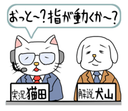 Live coverage sticker sticker #1348652