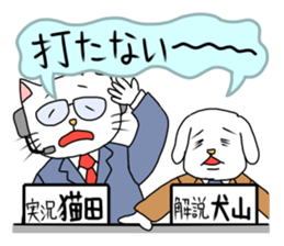 Live coverage sticker sticker #1348656