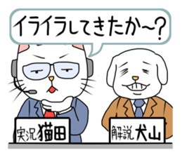 Live coverage sticker sticker #1348660