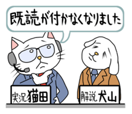 Live coverage sticker sticker #1348663