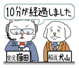 Live coverage sticker sticker #1348667