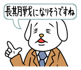 Live coverage sticker sticker #1348668