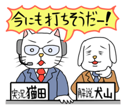 Live coverage sticker sticker #1348674