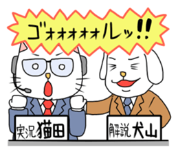 Live coverage sticker sticker #1348678