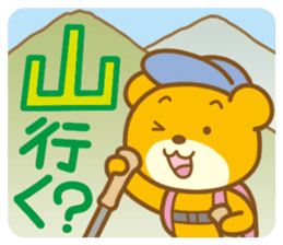 Bear that travels sticker #1348723