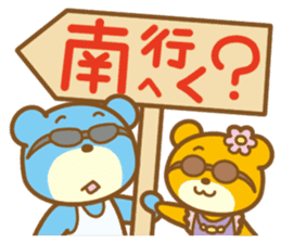 Bear that travels sticker #1348724