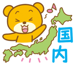 Bear that travels sticker #1348726