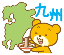 Bear that travels sticker #1348731