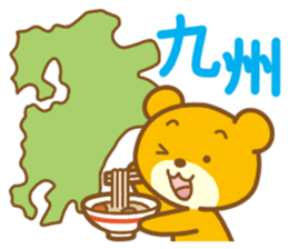 Bear that travels sticker #1348731