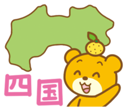 Bear that travels sticker #1348732