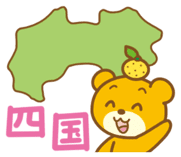 Bear that travels sticker #1348732