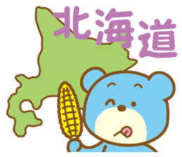 Bear that travels sticker #1348733