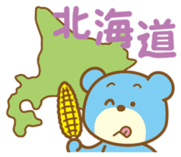 Bear that travels sticker #1348733