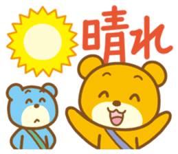 Bear that travels sticker #1348734